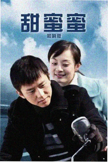 百万影剧剧集贴纸 第七码头的信 封面
