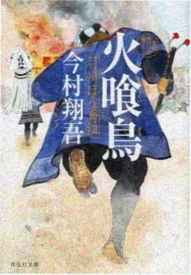 百万影剧动漫贴纸 齿轮与甜点 画面封面
